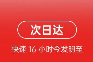 丹东空运代理航空货运 航空货运