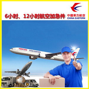 丹东空运代理公司谈空运的四大作用是什么